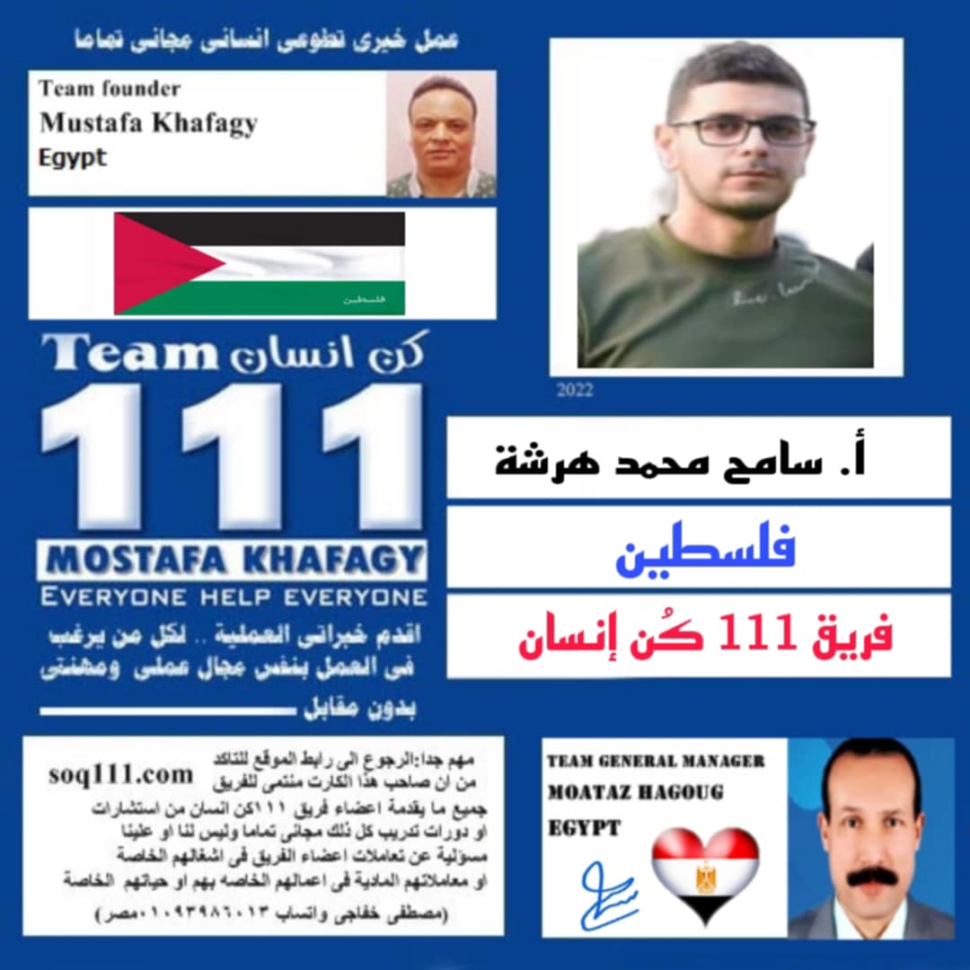 معرض الصور